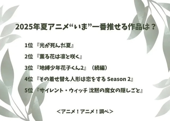 《日本一2025夏季贺卡暗藏新游！揭秘神秘新作》