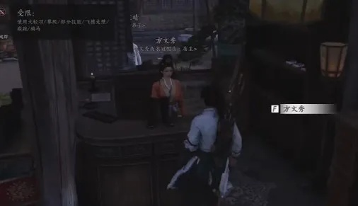 《燕云十六声》月娘好感度提升攻略：轻松结交月娘秘诀