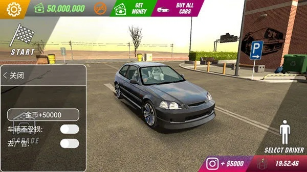 《GTS驾校攻略》新手48关全金技巧揭秘,轻松通关秘籍大公开 《GTS驾校攻略》新手48关全金技巧揭秘,轻松通关秘籍大公开