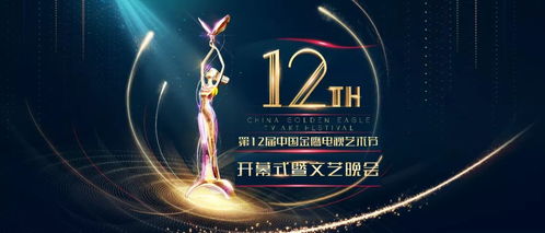 《胜利女神》跨年狂欢,1月盛事日历揭秘新篇章 《胜利女神》跨年狂欢,1月盛事日历揭秘新篇章