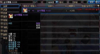 《绝区零》2.5版新称号获取攻略,解锁神秘价值称号秘籍 《绝区零》2.5版新称号获取攻略,解锁神秘价值称号秘籍