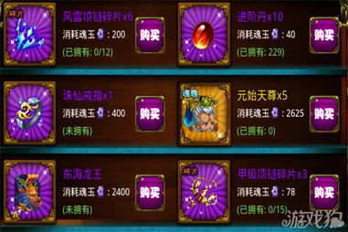 《燕云十六声》滹沱版乐舞攻略：获取途径与收集品详址解析