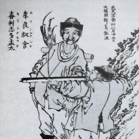 《无双大蛇3》织田信长神格化预告:战国霸主觉醒! 《无双大蛇3》织田信长神格化预告:战国霸主觉醒!