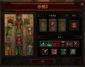 暗影凋零BD攻略:S11死灵法师核心技能深度解析 暗影凋零BD攻略:S11死灵法师核心技能深度解析