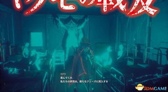 《血之暗号》新挑战：携手好友，共破超难BOSS！