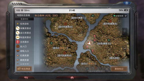 《森林之子》宝藏位置速查:隐藏宝物全揭秘 《森林之子》宝藏位置速查:隐藏宝物全揭秘