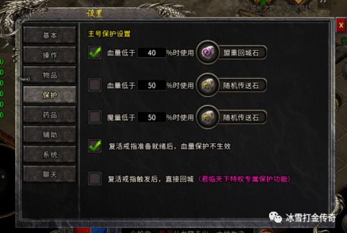 web传奇2025,高爆打金还能玩吗?老玩家实测3天搬砖1200+的秘密 web传奇2025,高爆打金还能玩吗?老玩家实测3天搬砖1200+的秘密