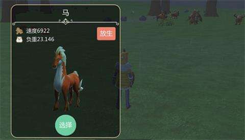 《朱紫版神兽捕捉攻略:班基拉斯与烈咬陆鲨捕获秘籍》 《朱紫版神兽捕捉攻略:班基拉斯与烈咬陆鲨捕获秘籍》