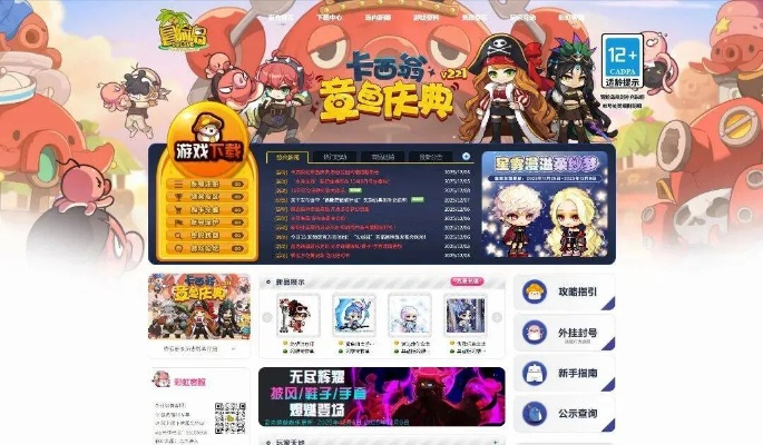 冒险岛奔奔官网还能用吗？2025最新入口+安全验证指南（玩家实测）