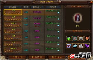 八角结晶到底藏在哪?3个冷门刷新点+1个必掉BOSS,90%玩家不知道! 八角结晶到底藏在哪?3个冷门刷新点+1个必掉BOSS,90%玩家不知道!