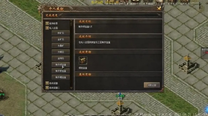 热血传奇客户端下载完整版官方哪里找?2025最新无插件资源速领 热血传奇客户端下载完整版官方哪里找?2025最新无插件资源速领