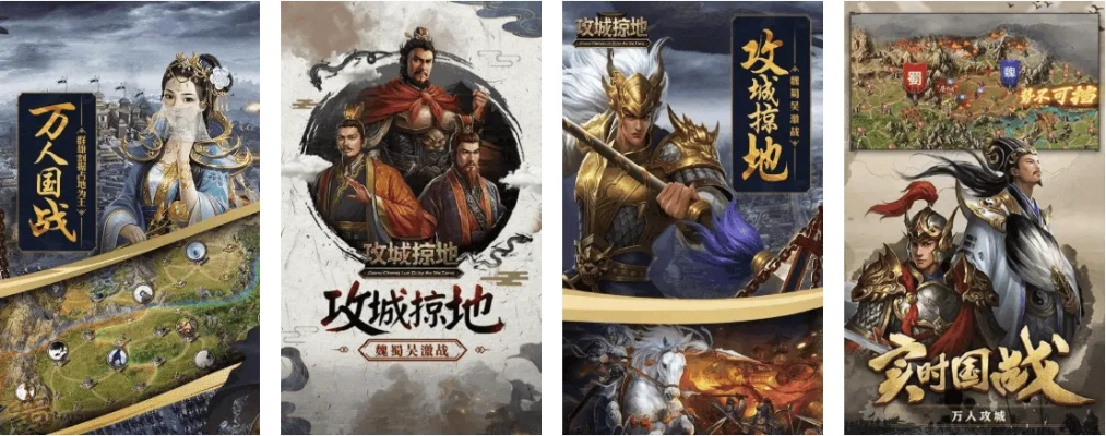 2025三国游戏大全,硬核玩家私藏的冷门神作,你玩过几款? 2025三国游戏大全,硬核玩家私藏的冷门神作,你玩过几款?