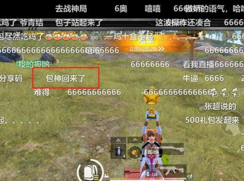 和平精英新赛博古神角色预告！女娲伏羲等皮肤究竟长啥样?