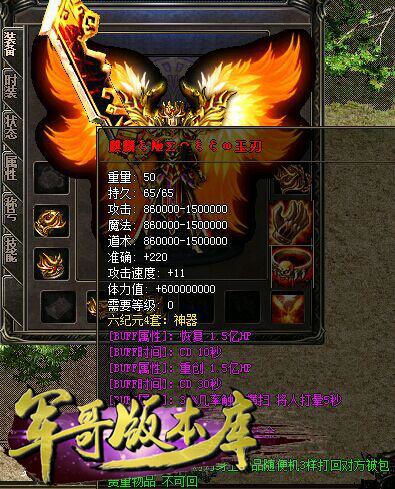 龙之大陆，隐藏职业龙语者真能1V5？2025年最新实战流派曝光！