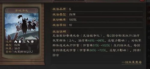 《光与影33号队》生死化盾符纹速获指南 《光与影33号队》生死化盾符纹速获指南