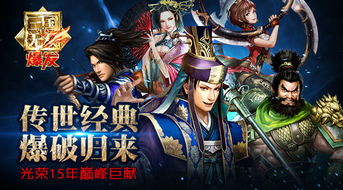 《真三国无双起源》空旋舞武艺攻略：轻松获取秘籍！