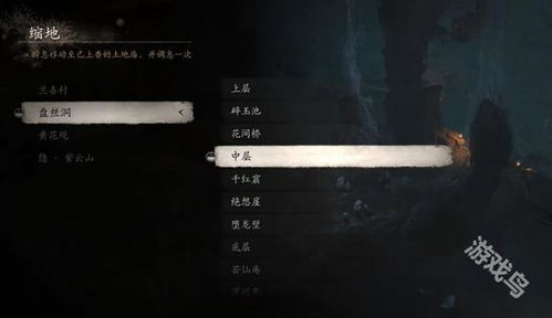 《黑神话悟空》隐藏结局攻略：解锁条件揭秘！