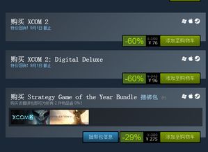 《游戏大作退款潮!盘点近期玩家心碎的巨制》 《游戏大作退款潮!盘点近期玩家心碎的巨制》