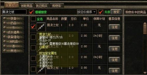 热血英豪论坛还能挖到宝？老玩家私藏的3个实战秘籍+隐藏活动入口全曝光