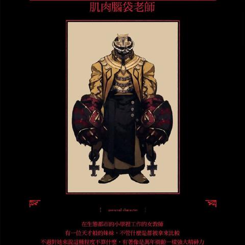 《LOL》奖金池新规：道具收入加入，玩家热议！