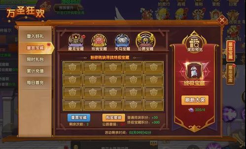 《彩虹六号》新更新！独家揭秘：匹配系统大升级，战力更精准