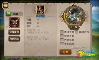 星尘传说,遗迹觉醒第四章隐藏机制全揭秘!终极抉择竟影响结局走向? 星尘传说,遗迹觉醒第四章隐藏机制全揭秘!终极抉择竟影响结局走向?