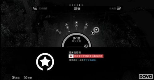 《看门狗》旧渲染解锁：性能降低，体验如何？