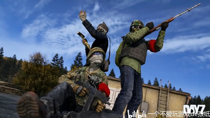 《DayZ》全新升级：揭秘游戏大改进背后的秘密