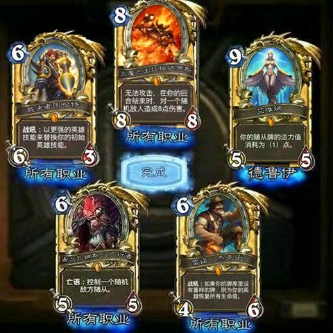 《炉石传说》安戈洛任务术卡组:独家预构筑代码分享! 《炉石传说》安戈洛任务术卡组:独家预构筑代码分享!