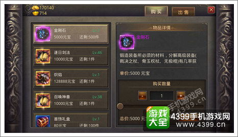 手机传奇真能找回当年热血？2025全新三端互通版实测+爆率暗改揭秘