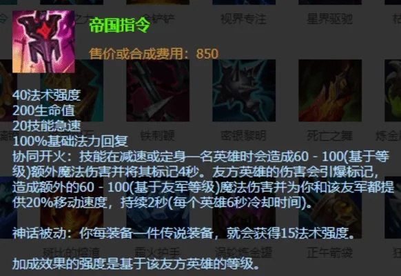 S11游侠箭术秘籍：觅心箭BD攻略深度解析，掌握全新战斗技巧