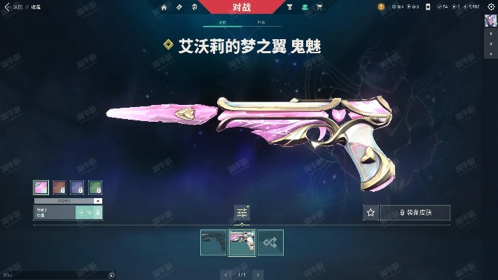 梦翼套装升级！艾沃莉无畏契约新价值解锁