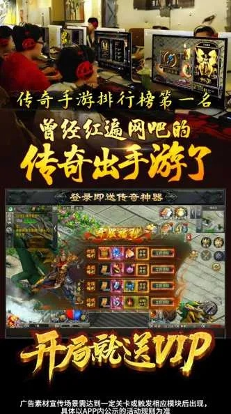 2025传奇游戏下载哪里找？3款无卡顿经典复刻版90%老玩家私藏！