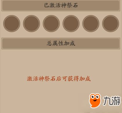 《燕云十六声》调律转律入门:解锁音乐新境界技巧解析 《燕云十六声》调律转律入门:解锁音乐新境界技巧解析