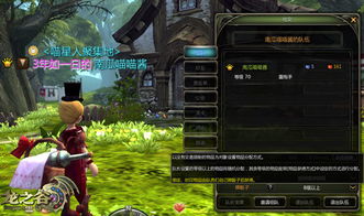 龙之谷日服2025，独家开荒必看！这些隐藏机制90%玩家都踩过坑？