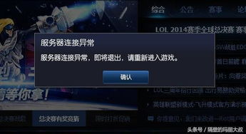 找不到2025传奇3客户端?正版下载渠道+复古服适配实测 找不到2025传奇3客户端?正版下载渠道+复古服适配实测