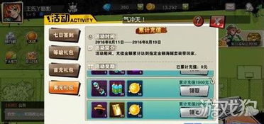 《幻想生活：龙圈圈速刷金币，少女偷时秘籍大公开》