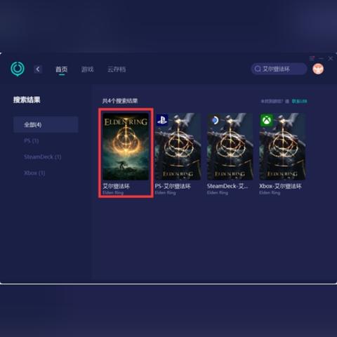 《艾尔登法环》DLC黄金树幽影青蓝海岸赐福点攻略速查 《艾尔登法环》DLC黄金树幽影青蓝海岸赐福点攻略速查