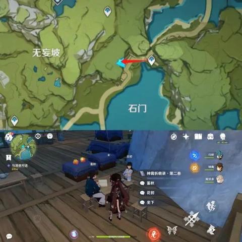 《原神》3.2画外旅照攻略:揭秘十七支船队最佳拍摄点 《原神》3.2画外旅照攻略:揭秘十七支船队最佳拍摄点