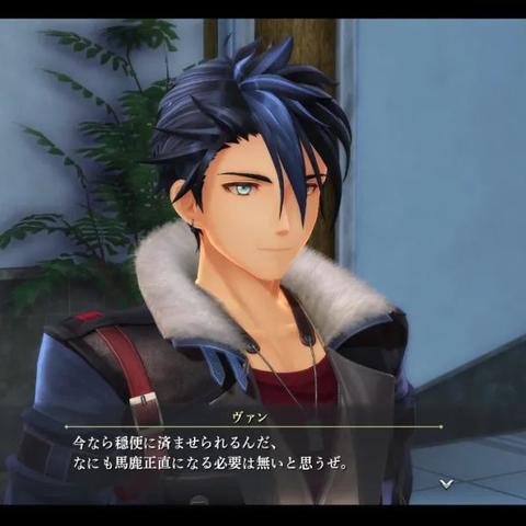 《轨迹2》角色羁绊深度解析:解锁黎之秘境新篇章 《轨迹2》角色羁绊深度解析:解锁黎之秘境新篇章