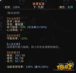 剑冢霸主卫起属性深度解析，探寻太吾绘卷神秘力量