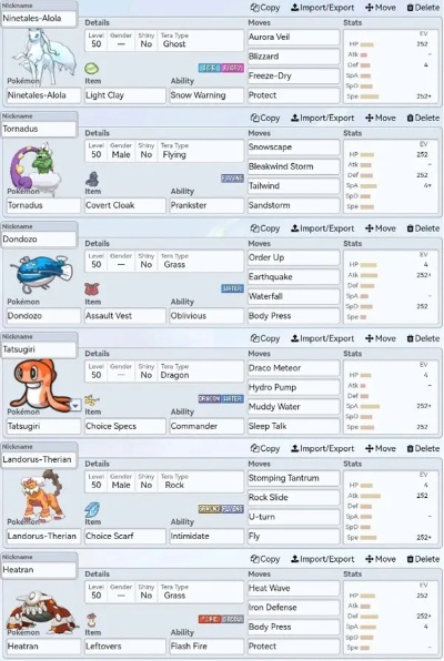 《宝可梦朱紫》吃吼霸新机制深度解析,解锁战斗新境界 《宝可梦朱紫》吃吼霸新机制深度解析,解锁战斗新境界