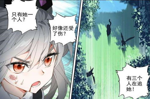 《穹之扉》女主惊艳登场，秒杀唐雨柔！