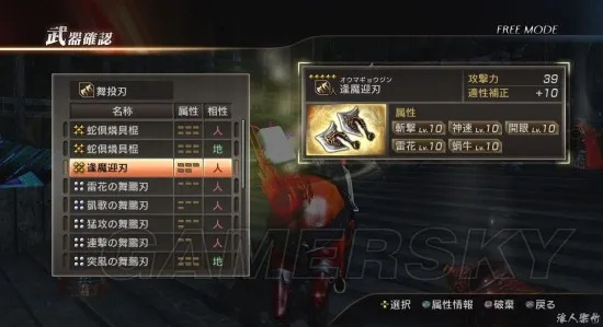 《猛将传上位武器速成攻略:轻松入手绝版神器》 《猛将传上位武器速成攻略:轻松入手绝版神器》