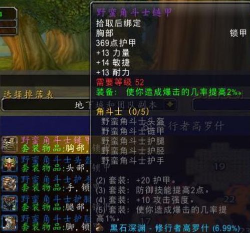 魔兽怀旧服免费三天时长申请攻略,快速获取地址一览 魔兽怀旧服免费三天时长申请攻略,快速获取地址一览