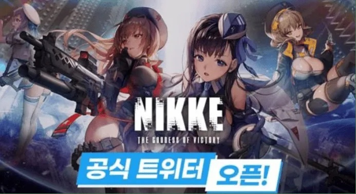 NIKKE胜利女神国服PC版攻略:独家新希望电脑版入口揭秘! NIKKE胜利女神国服PC版攻略:独家新希望电脑版入口揭秘!