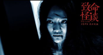 《控制》预告：揭秘神秘组织，惊悚冒险即将开启