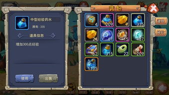 《背包乱斗》暴击箭流派：独门秘籍，轻松制胜攻略！