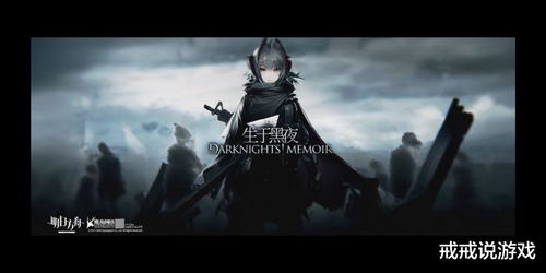 《命运方舟》欲望军团长攻略：魅魔维娅奇丝开荒技巧揭秘