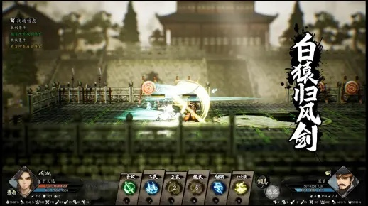 《逸剑风云决》白猿归风剑秘籍：轻松解锁绝学攻略
